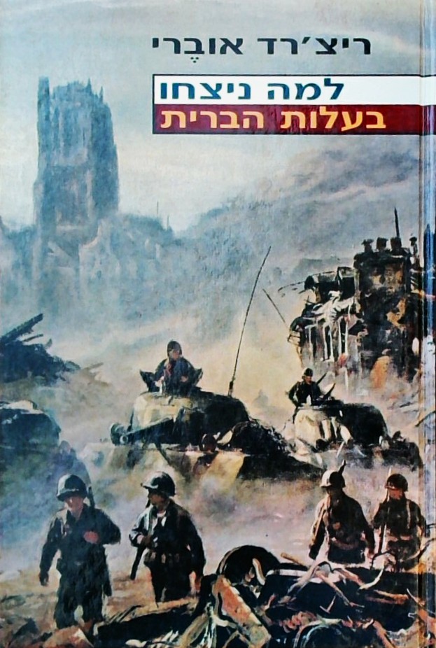 חדשים מהבוידעם