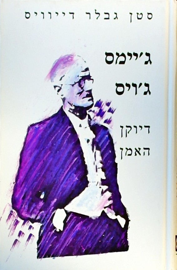 ג