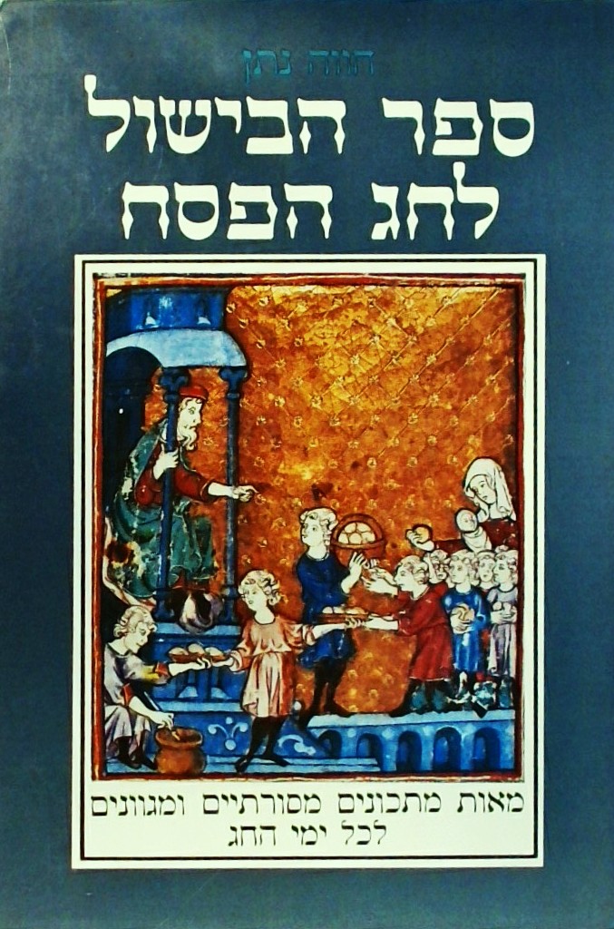 חדשים מהבוידעם