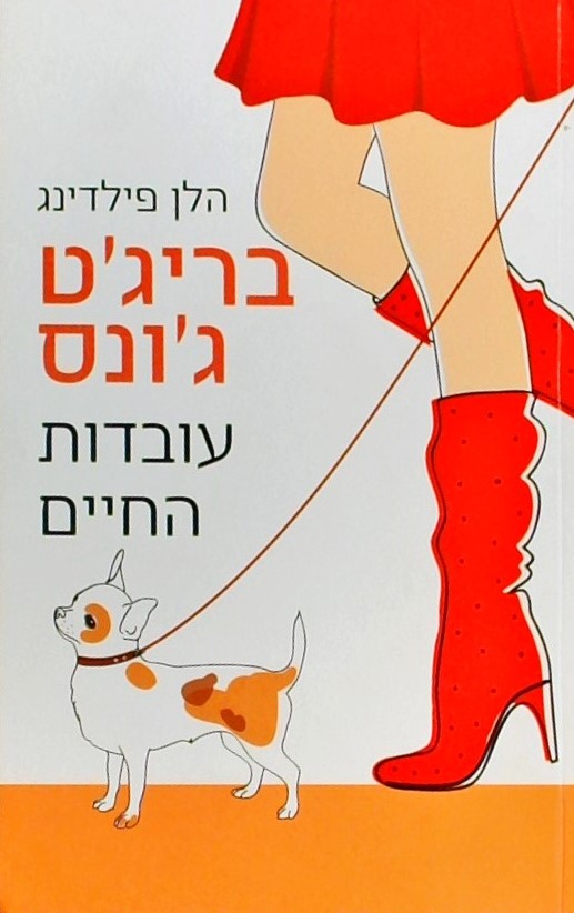 בריג