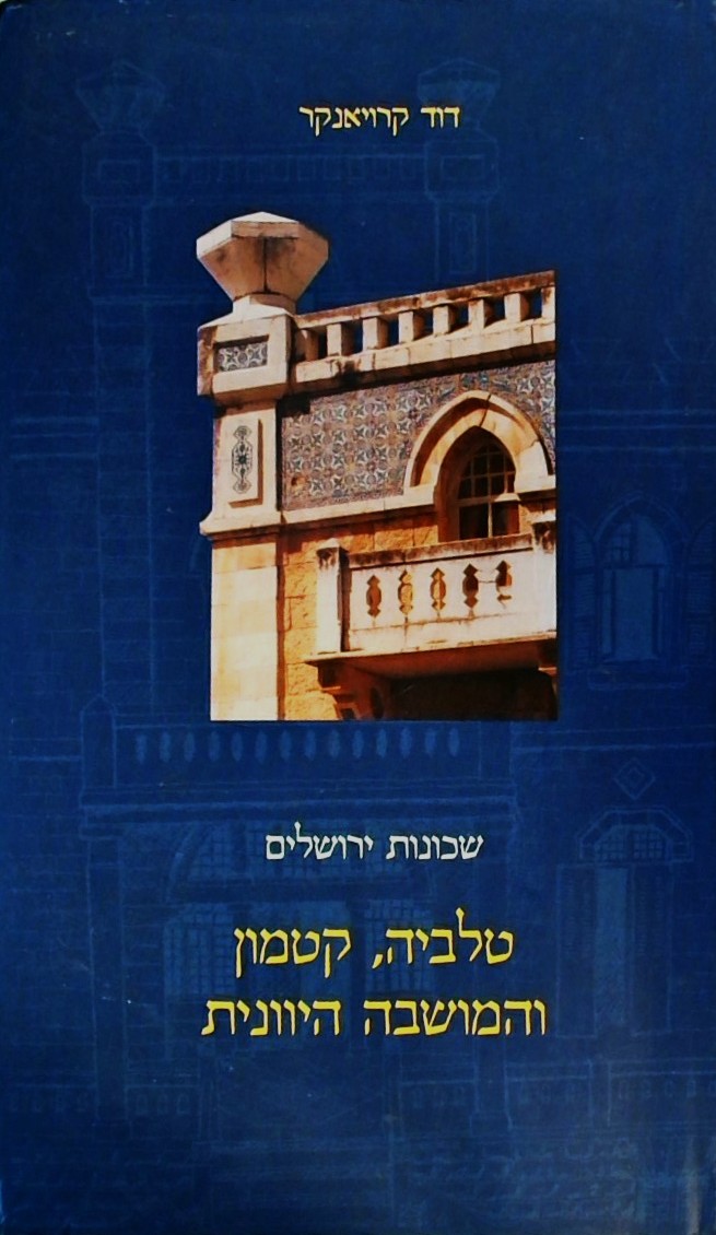 חדשים מהבוידעם