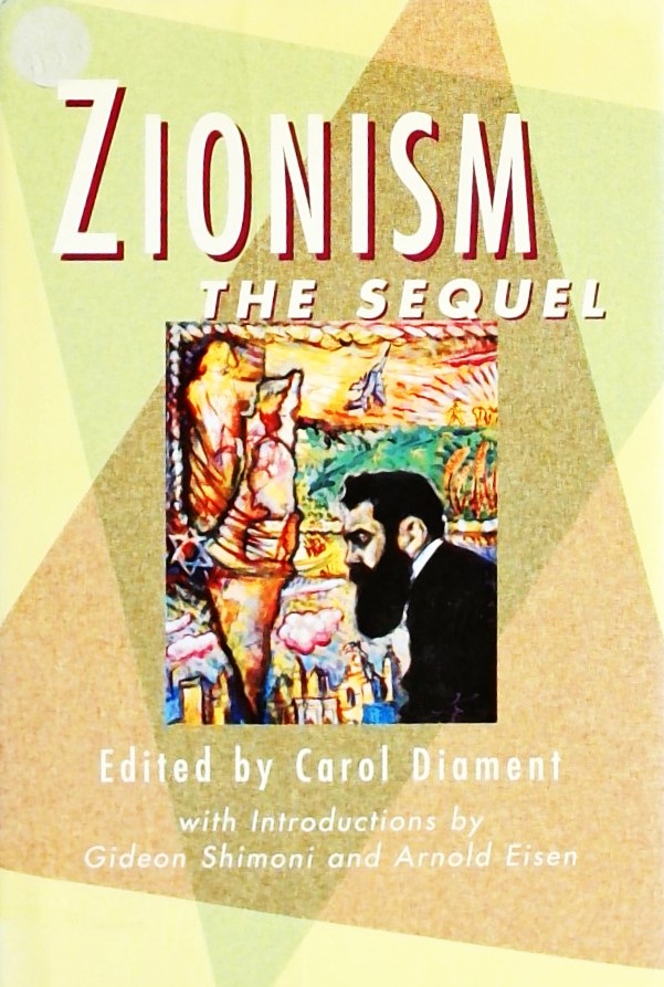 ZIONISM THE SEQUEL