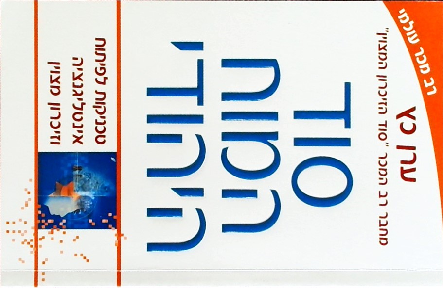 סוד המוח היהודי - טכניקות לפיתוח אינטליגנציה וזיכר