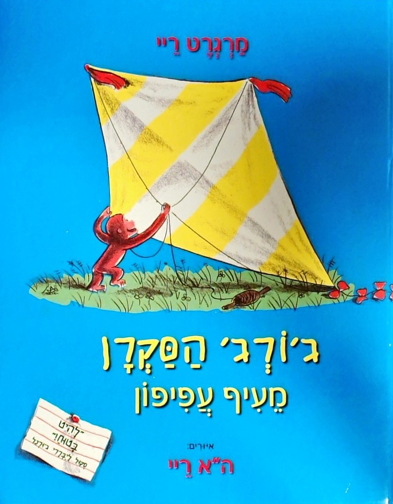 ג