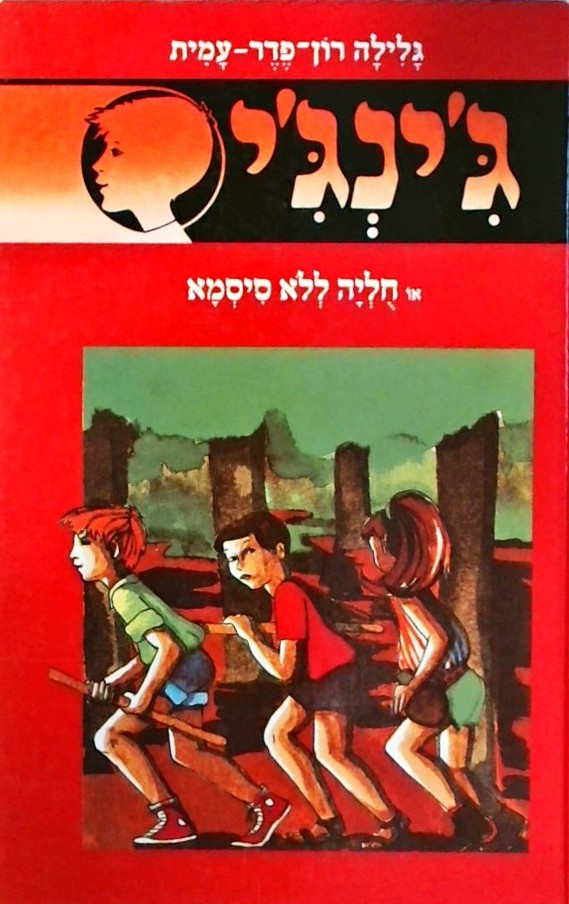ג