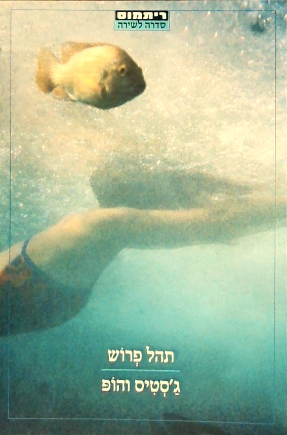 ג