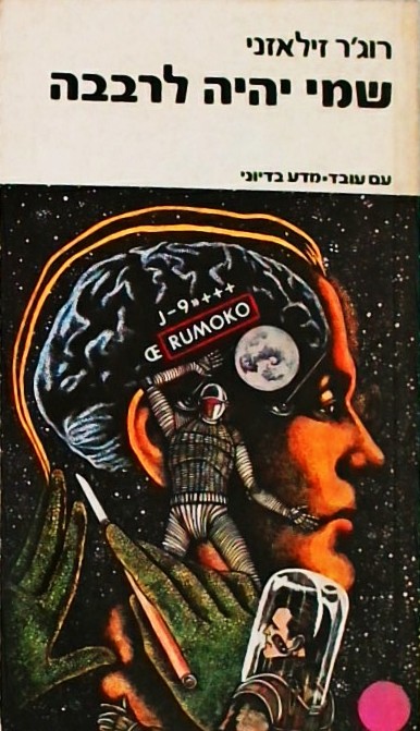 חדשים מהבוידעם