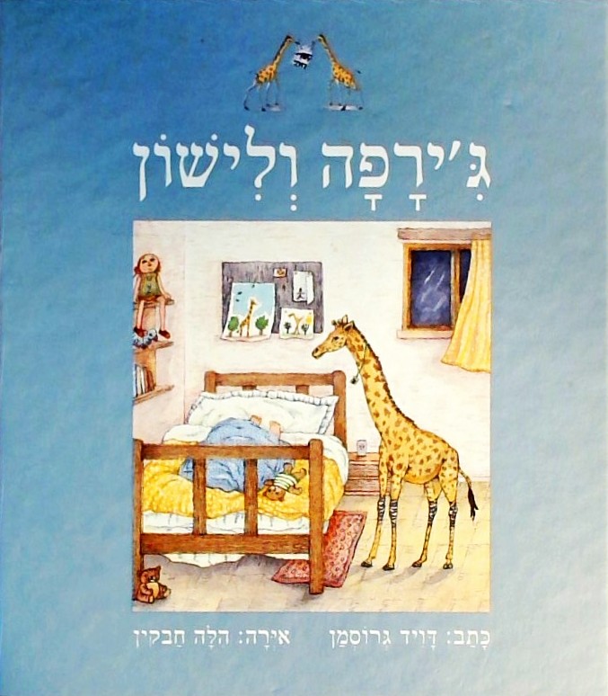 ג