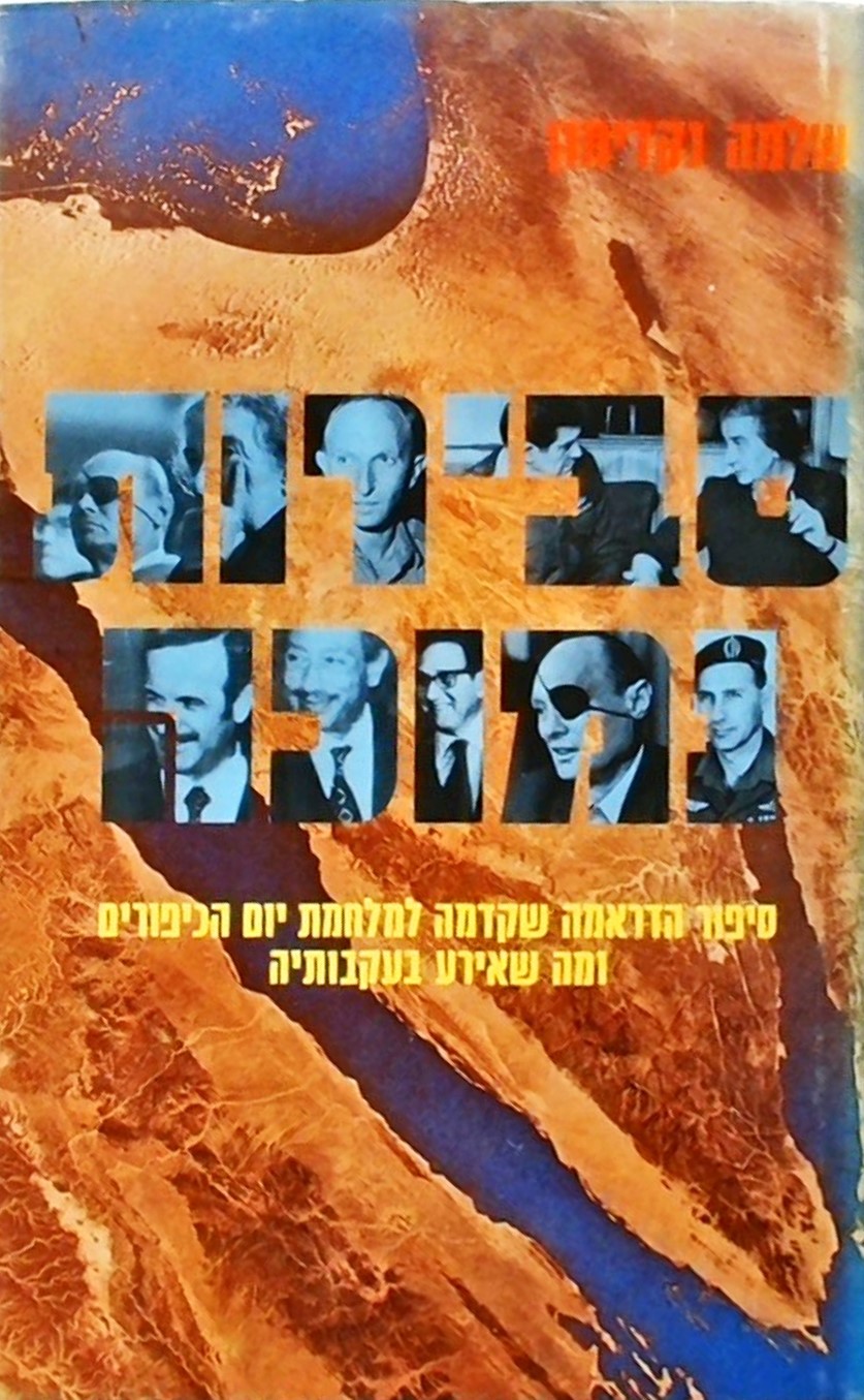 סבירות נמוכה