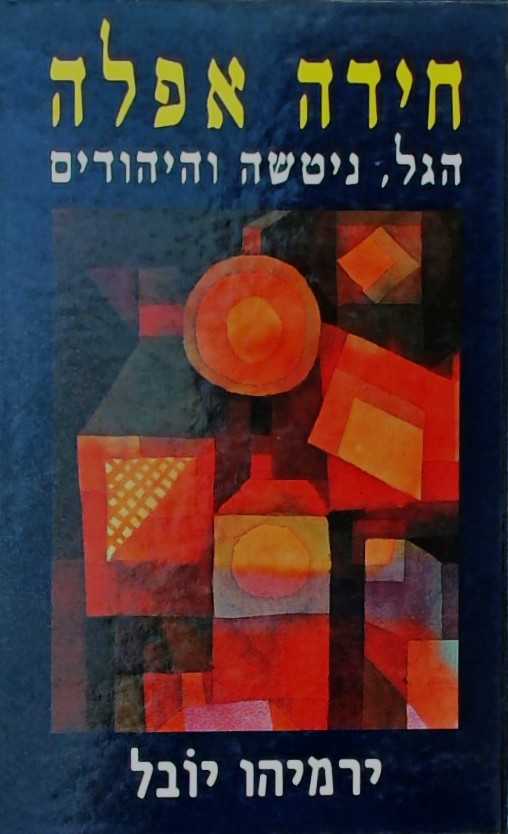 חידה אפלה - הגל, ניטשה והיהודים
