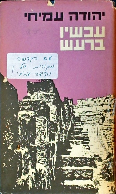 חדשים מהבוידעם