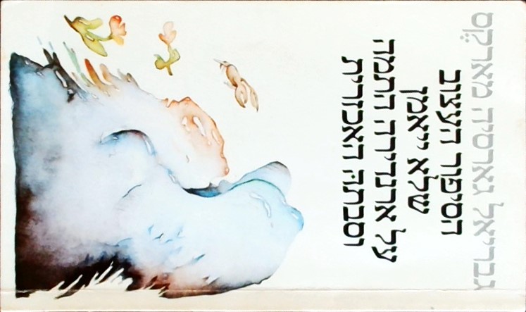 הסיפור העצוב שלא ייאמן על ארנדירה התמה וסבתה האכזר