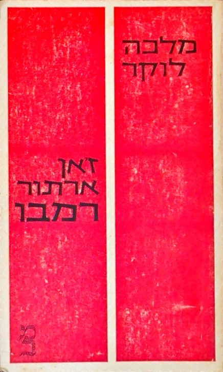 ז