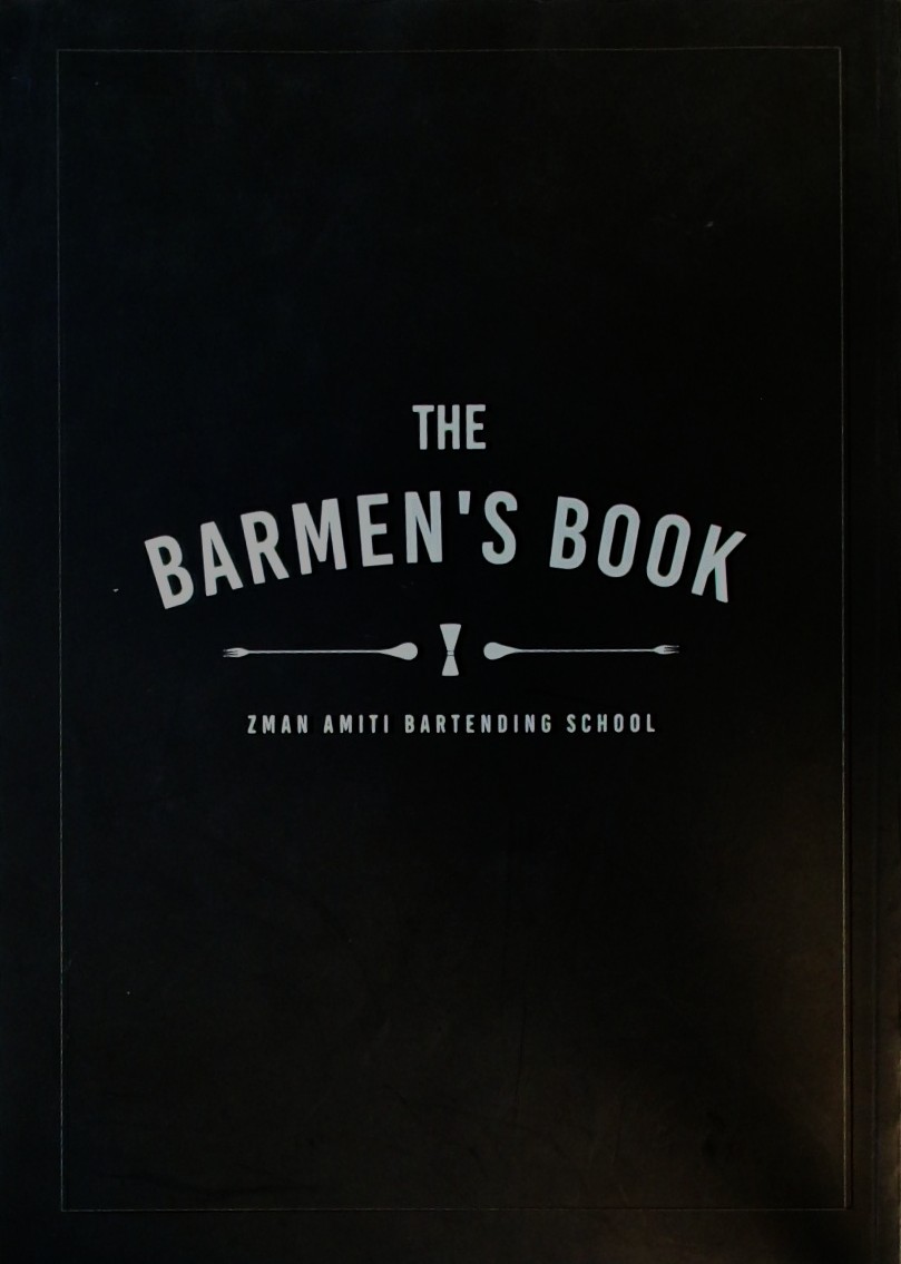 THE BARMEN