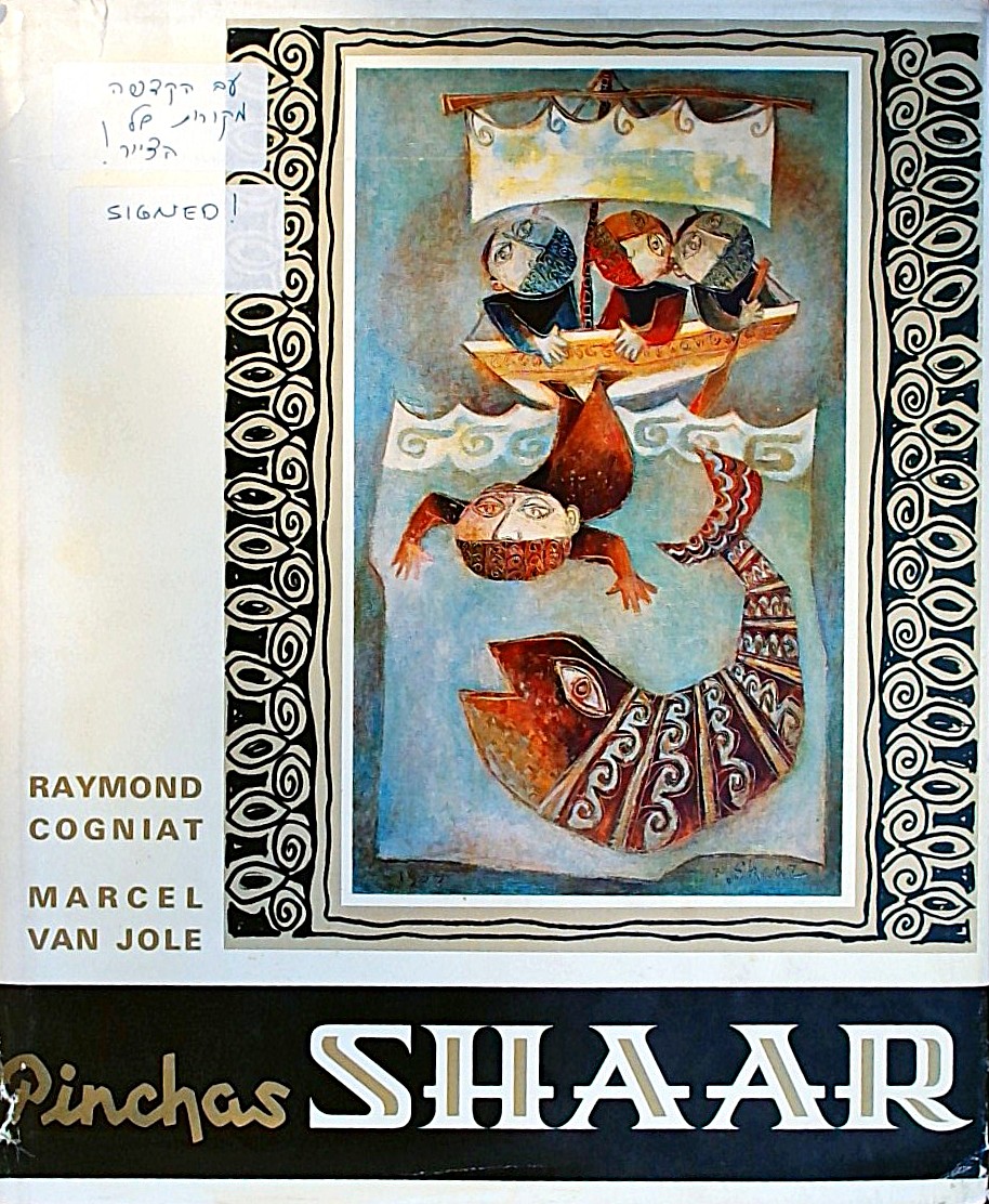 PINCHAS SHAAR
