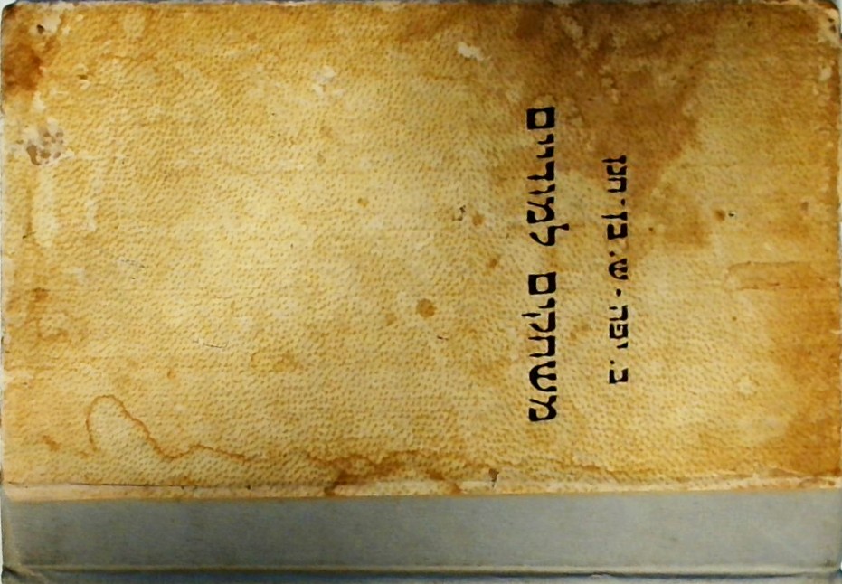 משחקים לימודיים לכתה א