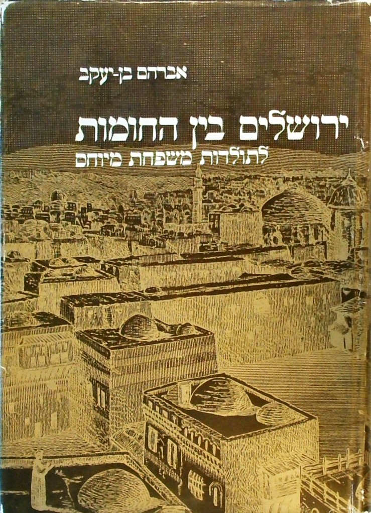חדשים מהבוידעם