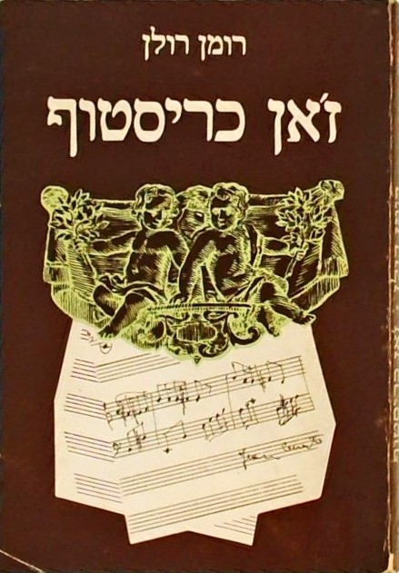 ז