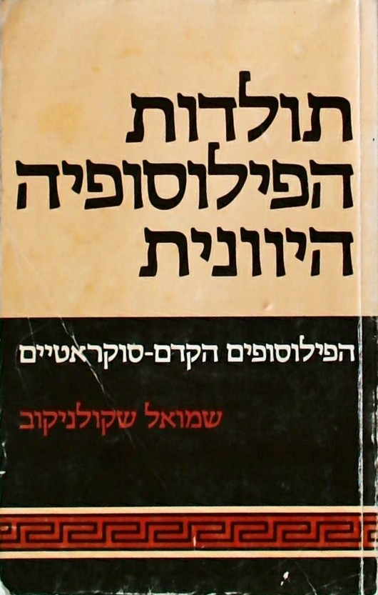 חדשים מהבוידעם