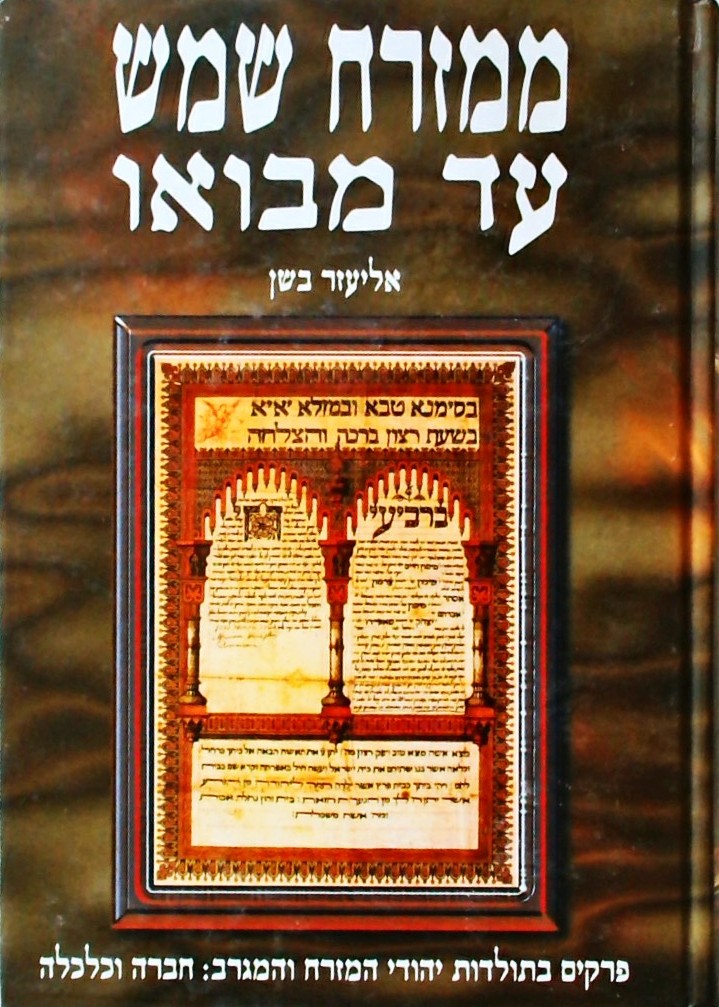חדשים מהבוידעם