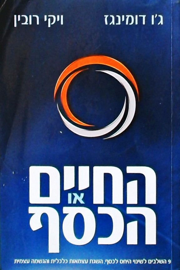 חדשים מהבוידעם