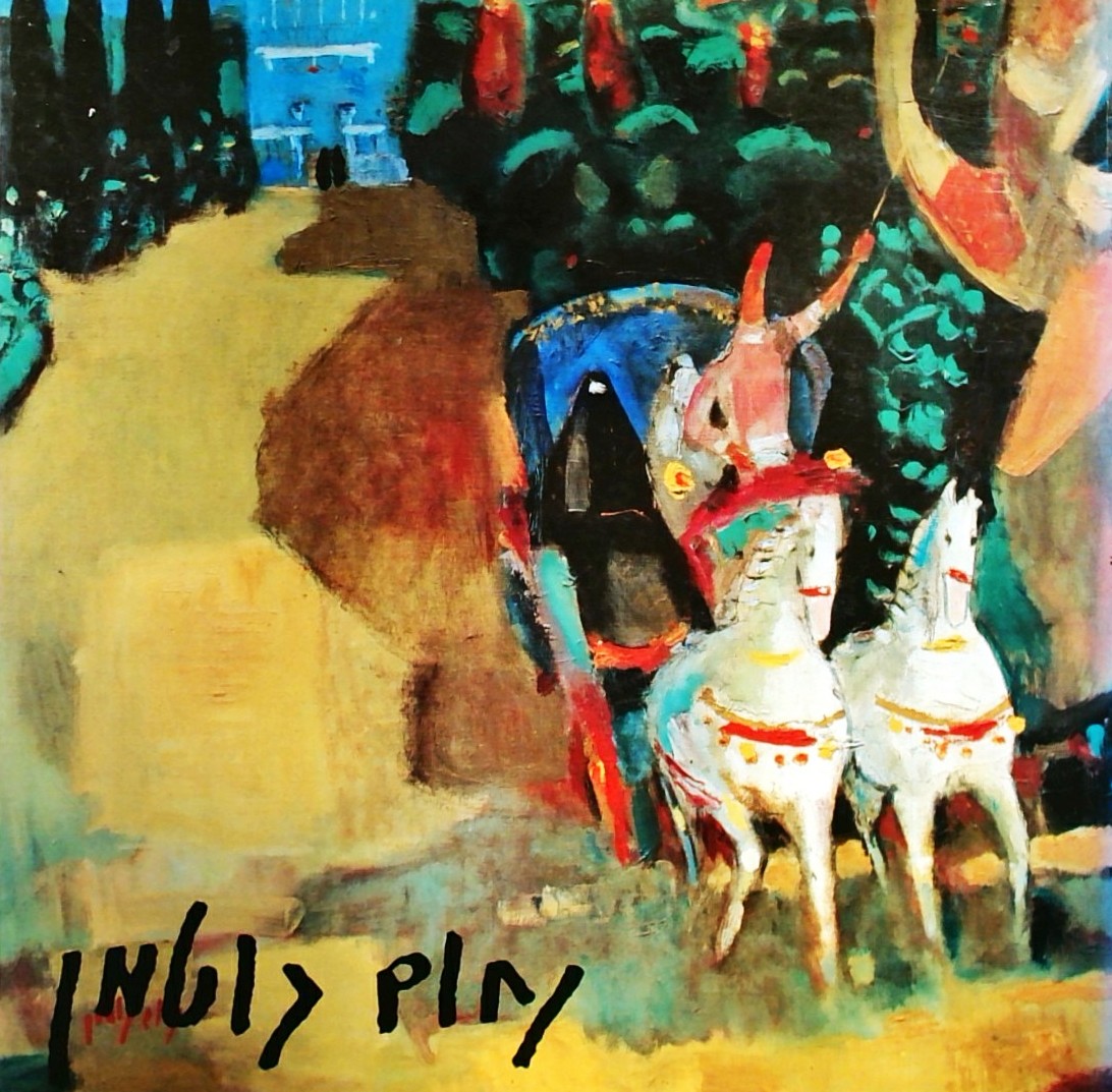 נחום גוטמן - אלבום גדול