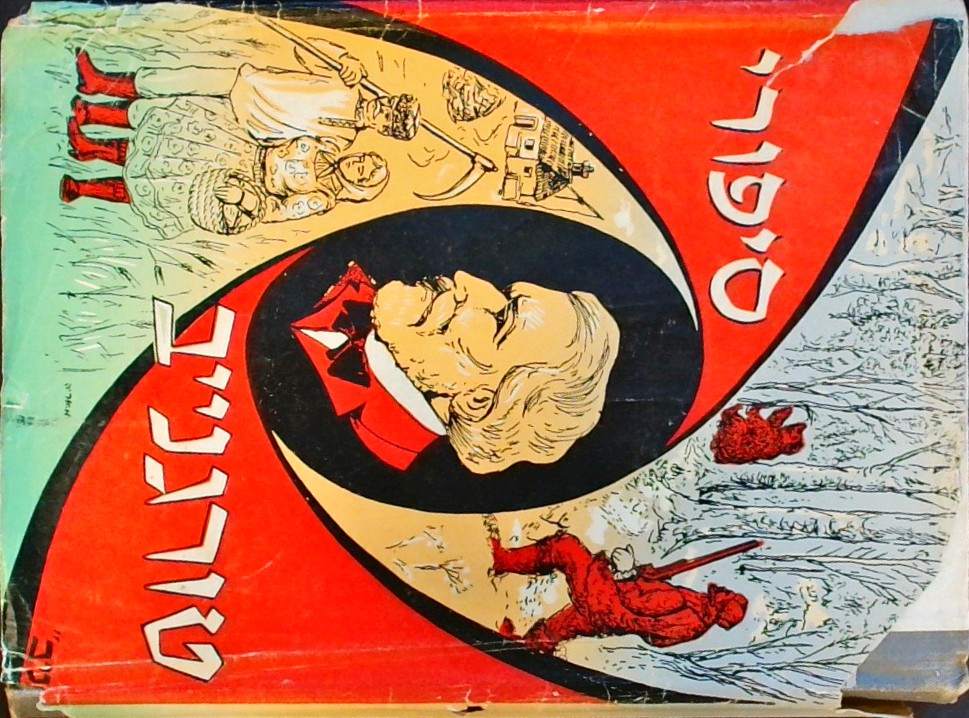 סיפורי טורגנייב - מבחר סיפורים