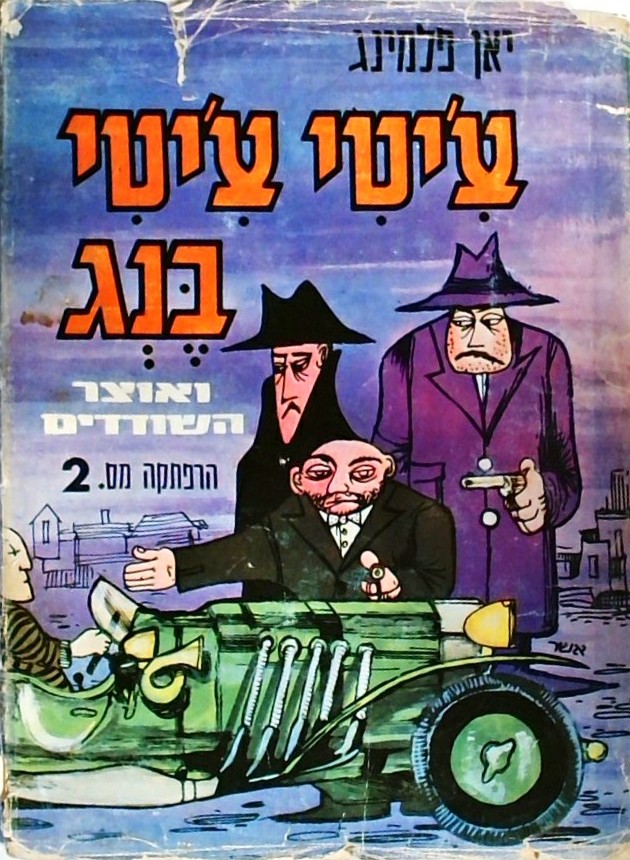 צ