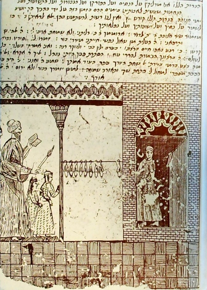 ספרים שנתחברו בבבל וספרים שנעתקו בה