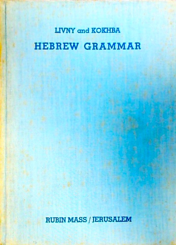 HEBREW GRAMMAR