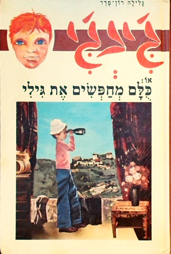 ג