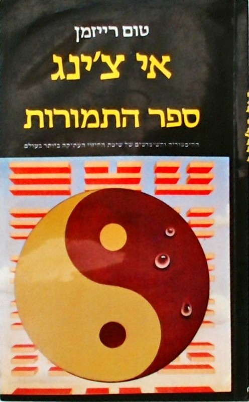 אי צ