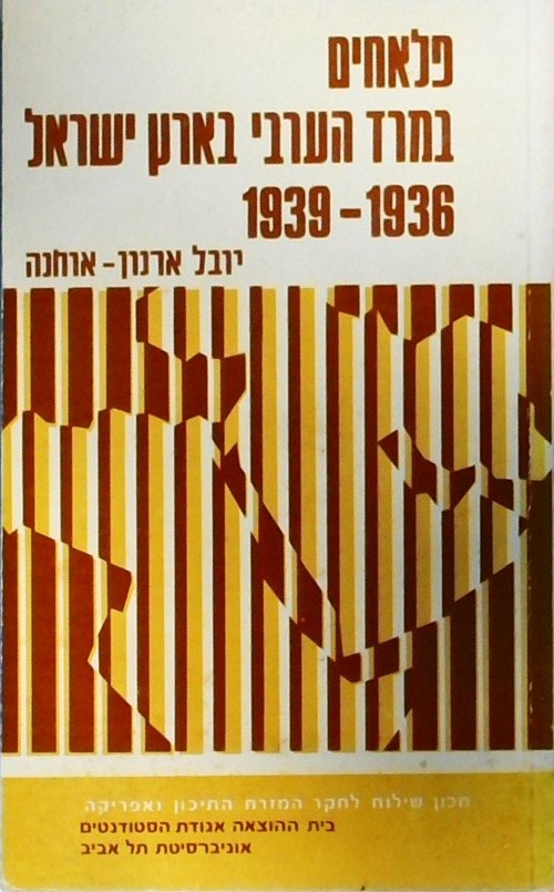 חדשים מהבוידעם