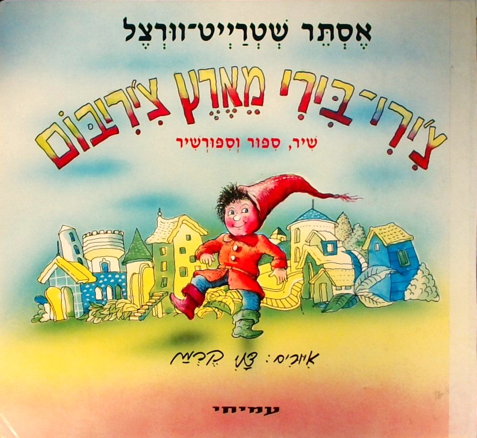 צ