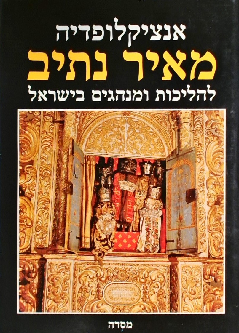חדשים מהבוידעם