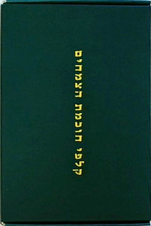 קלפי חוכמת הצמחים-52 קלפים של צמחי בר