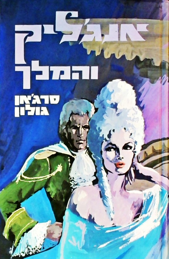 אנג