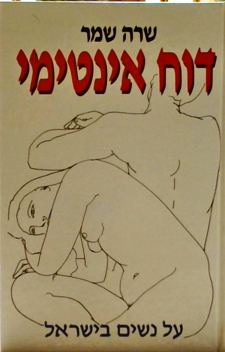 דו