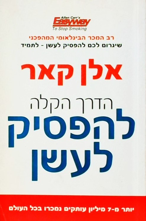 חדשים מהבוידעם