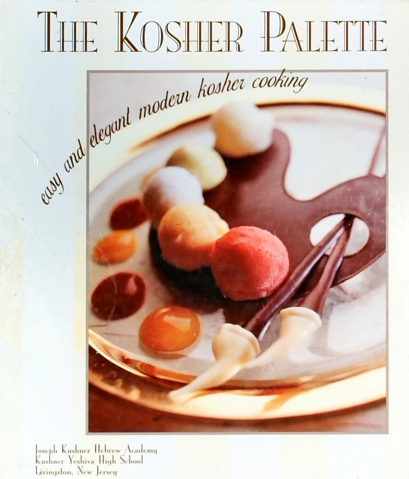 THE KOSHER PALETTE-SPIRAL EDITION(EASY&ELEGANT MOD