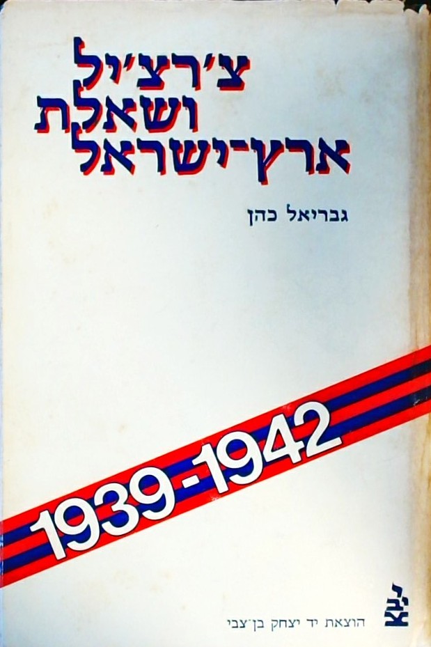 צ