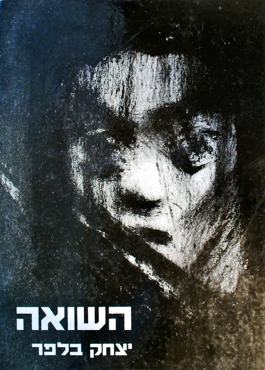 השואה (אלבום)