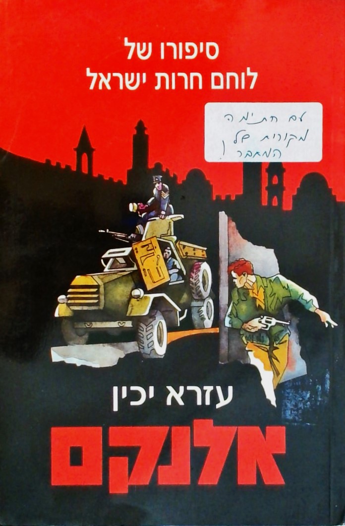 חדשים מהבוידעם