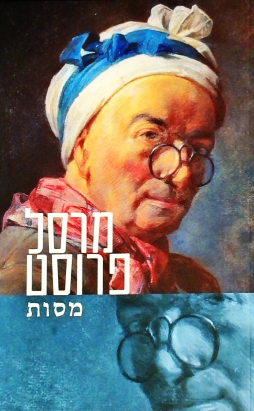 מסות