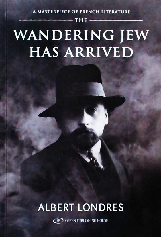Wandering Jew Has Arrived