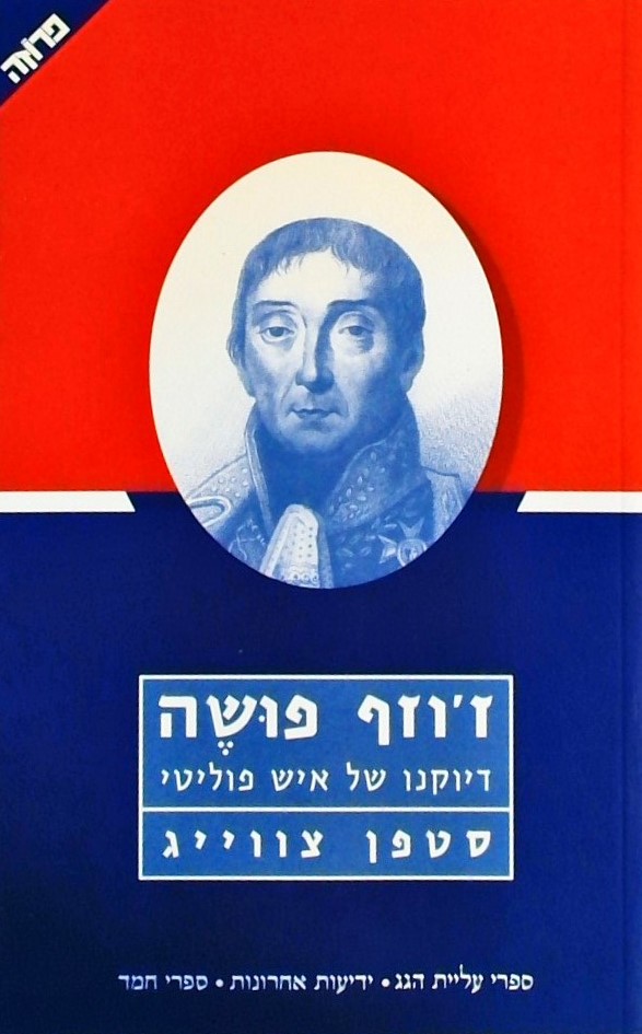 ז