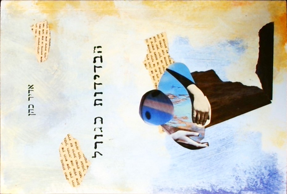 בדידות כגורל