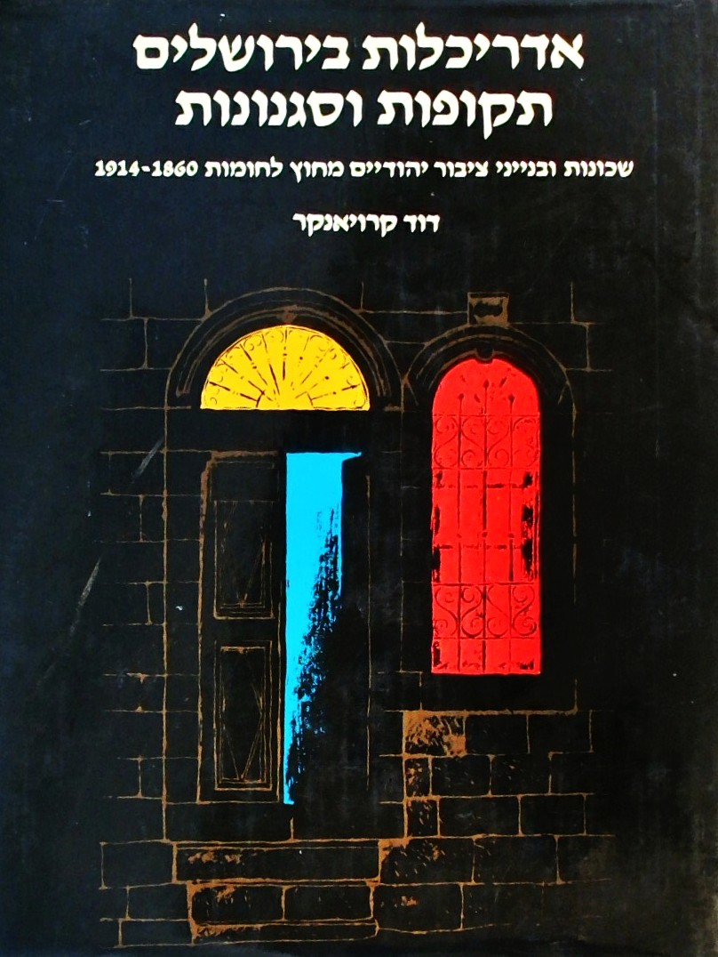 חדשים מהבוידעם