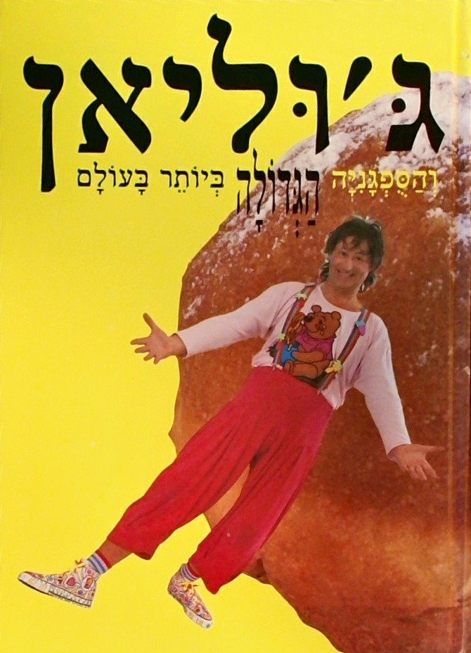 ג