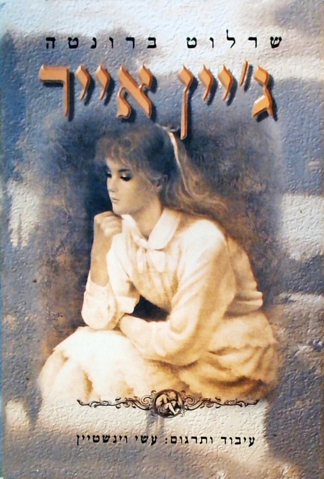 ג